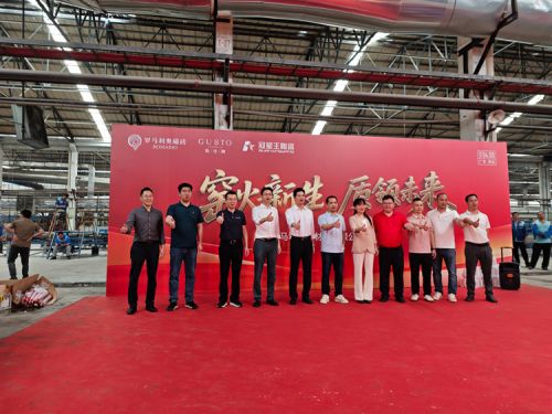 窑火新生，质领未来 | 格仕陶磁砖点火仪式圆满举行