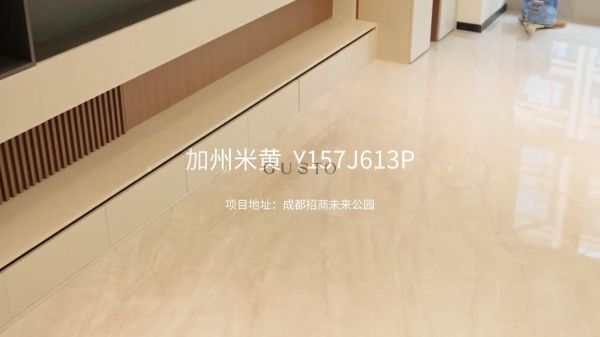 成都招商未来公园