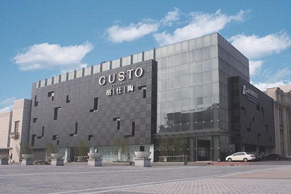 格仕陶品牌宣传片