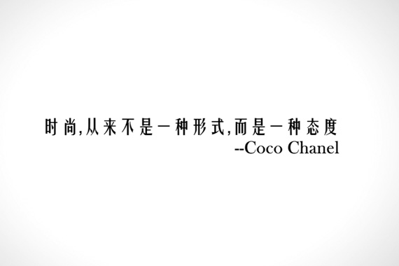 米兰新贵宣传片