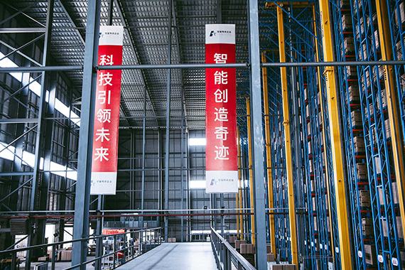 智能仓建设纪录片