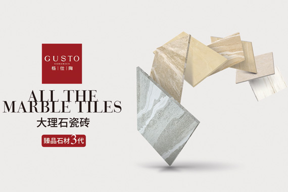 臻品石材三代宣传片